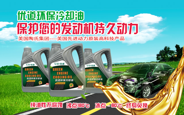 车境界高新材料科技(广州）有限公司