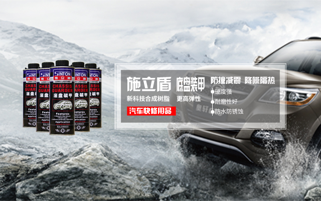 车境界高新材料科技(广州）有限公司