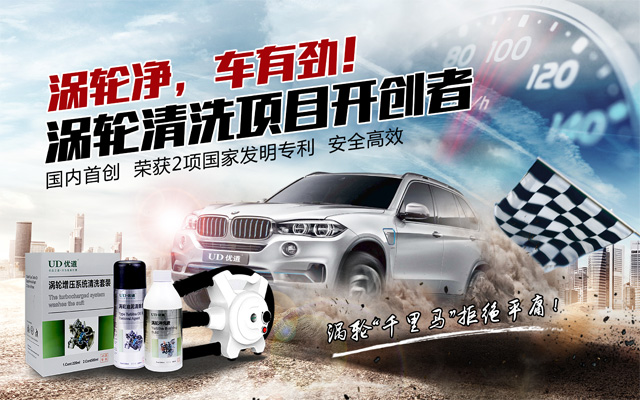 车境界高新材料科技(广州）有限公司