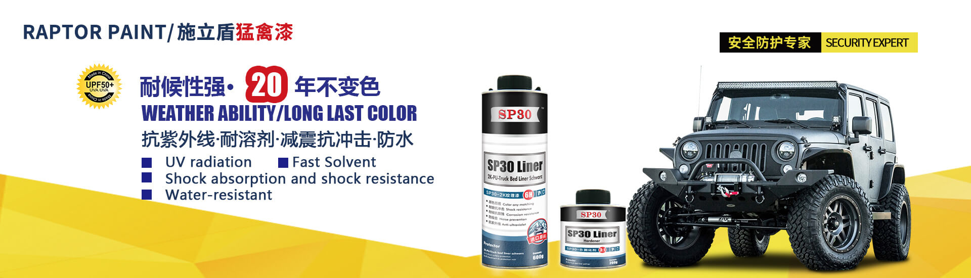 车境界高新材料科技(广州）有限公司