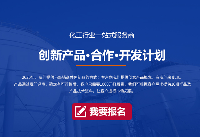 车境界高新材料科技(广州）有限公司