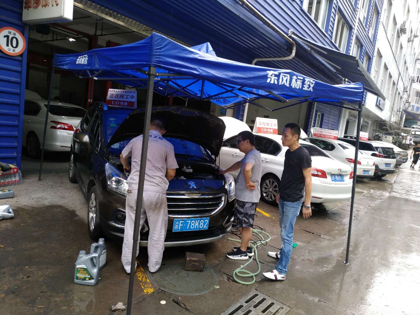 2018优道无水冷却油新赛季重庆百事达万州站圆满成功