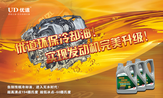 挑选无水冷却液厂家要关注什么