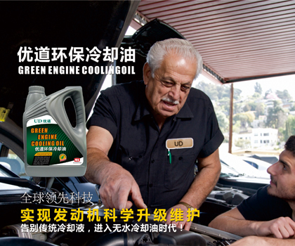 汽车保养公司分享：常见的汽车保养知识