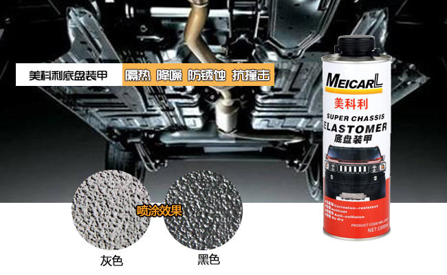 使用汽车油漆辅料要注意哪几点