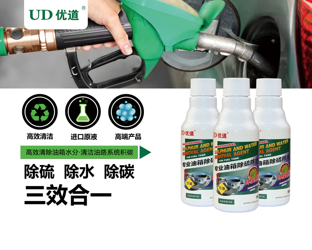 汽车清洗剂什么品牌好？汽车清洗剂十大品牌