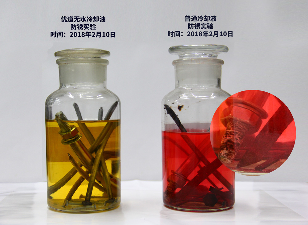 优道无水冷却油，实现发动机科学升级维护！