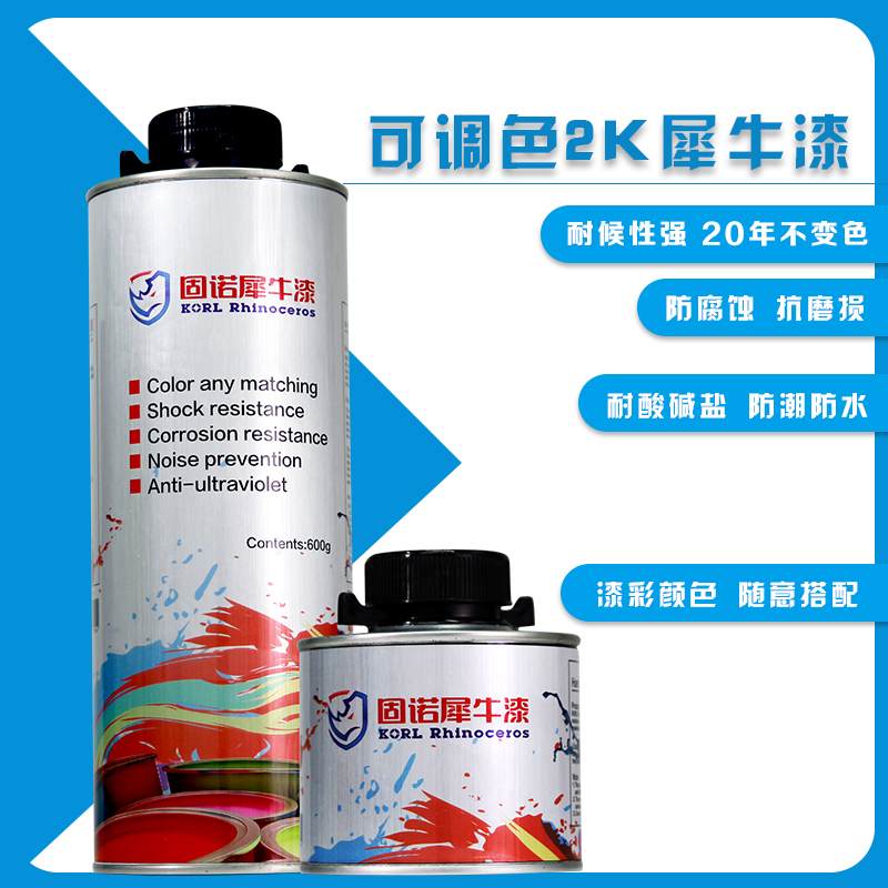 6H硬度固诺犀牛漆船舶漆的十大特点