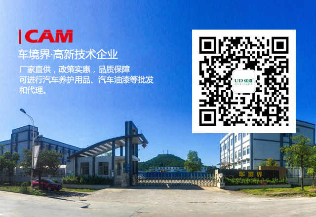 自己进行汽车空调清洗的方法