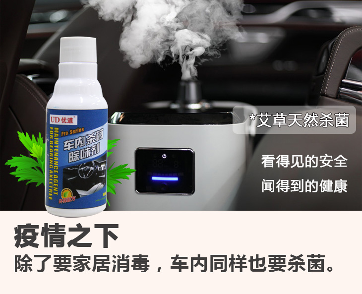 汽车清洗剂分类的具体划分