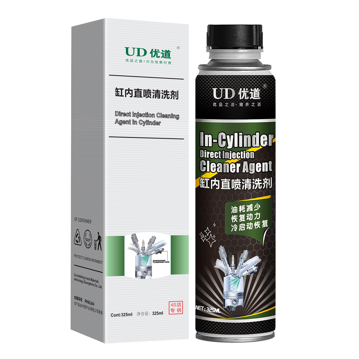 积碳清洗剂有什么用？引擎健康的秘密武器！